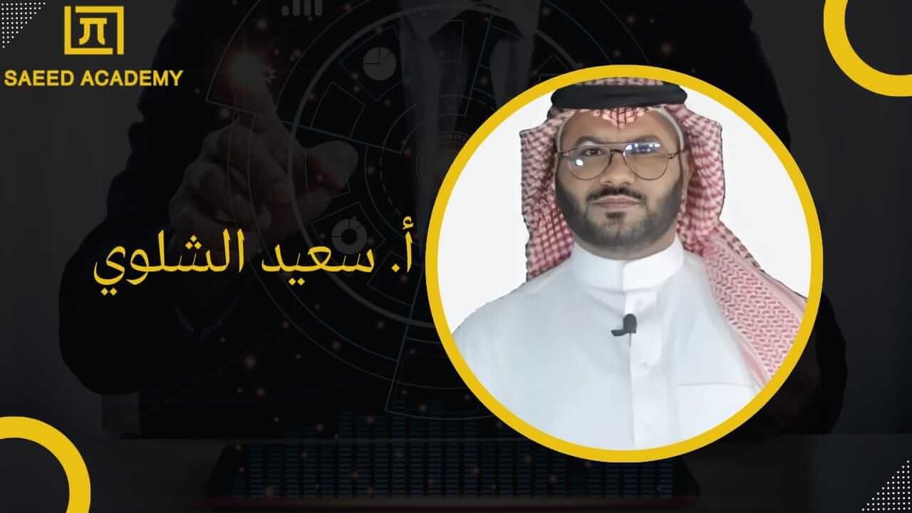 خلفية الفيديو